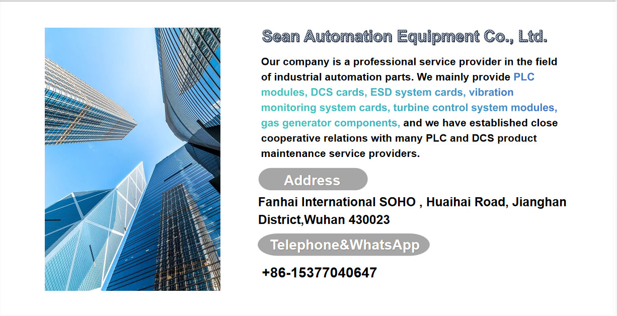 中国 Wuhan Sean Automation Equipment Co.,Ltd 会社概要